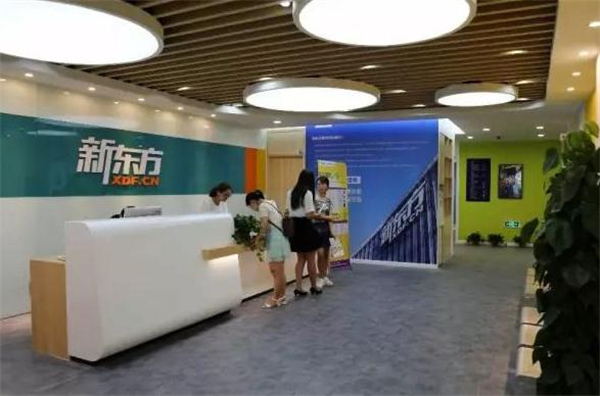 新东方英语培训加盟