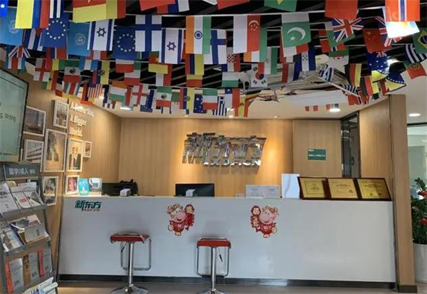 新东方英语培训加盟