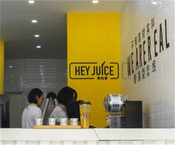 茶桔便