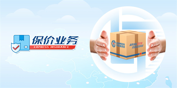联昊通加盟费