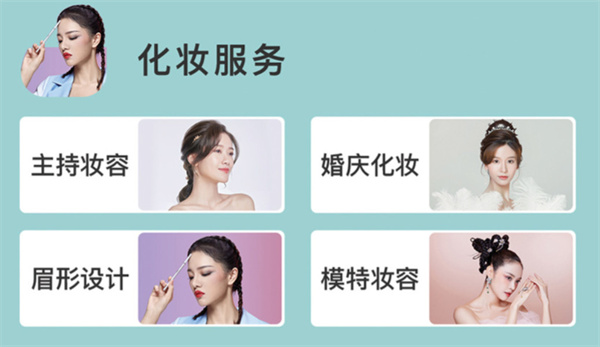 流行美盘发加盟