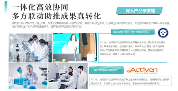 流行美盘发加盟