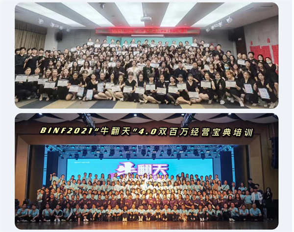 流行美盘发加盟