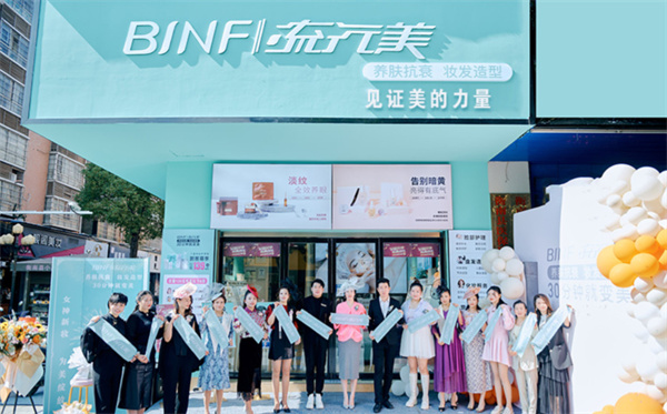 流行美盘发加盟