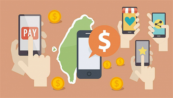 第三方支付加盟