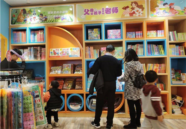童书租书店加盟费