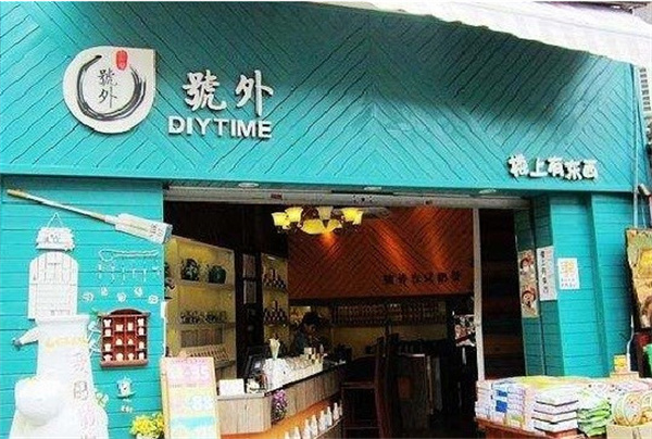 号外奶茶加盟费