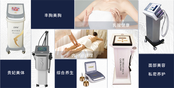 京都薇薇丰胸加盟