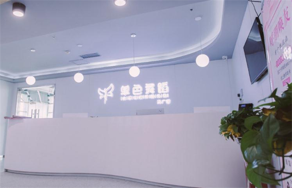 单色国际舞蹈学校