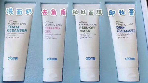 艾多美化妆品加盟