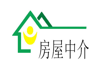 房屋中介