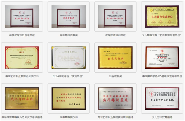 单色国际舞蹈学校