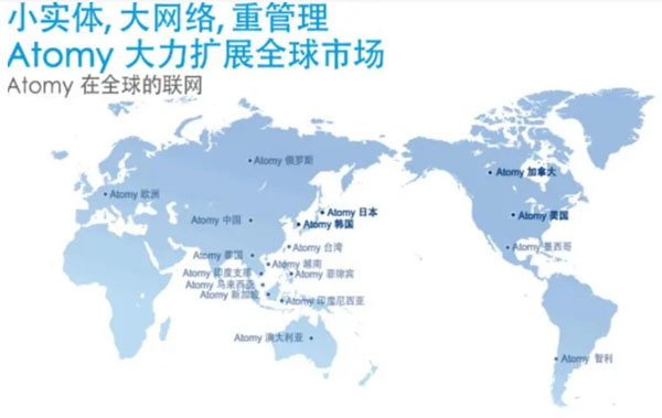 艾多美化妆品加盟