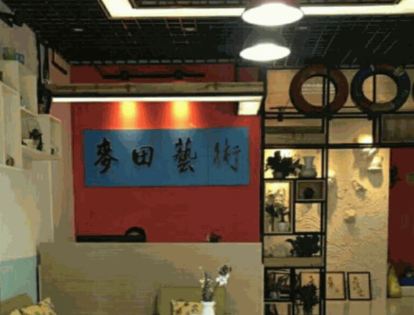 麦田艺术教育加盟费