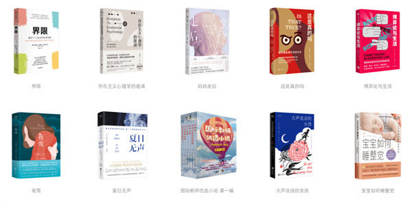 樊登读书会加盟