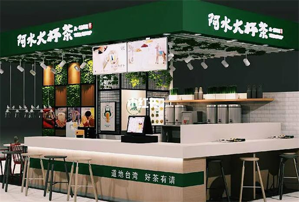 阿水奶茶店加盟