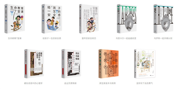 樊登读书会加盟