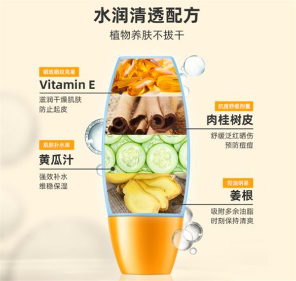 mistine蜜丝婷加盟