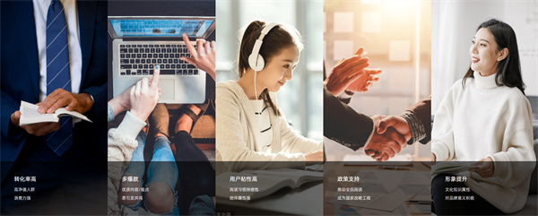 樊登读书会加盟