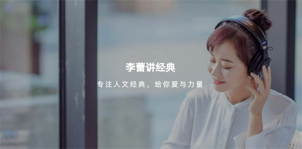 樊登读书会加盟