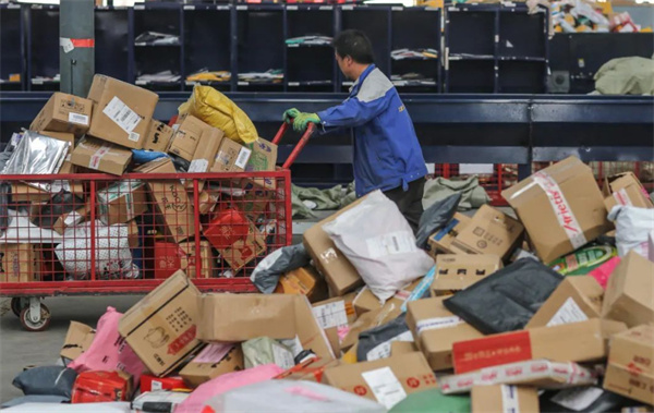 三通一达快递加盟费