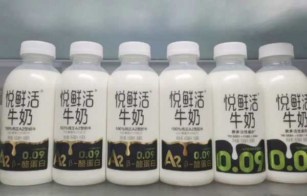 悦鲜活牛奶