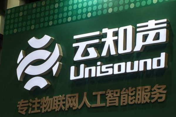 云知声