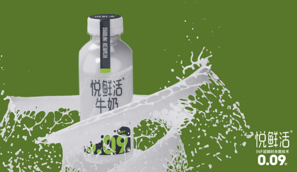 悦鲜活牛奶