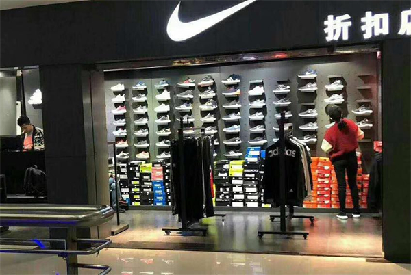 运动品牌折扣店加盟