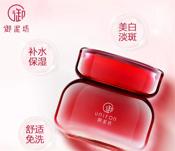 御泥坊护肤品加盟