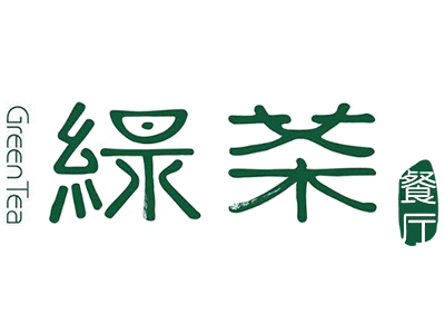 绿茶餐厅