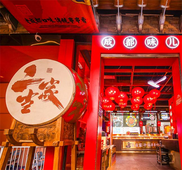 二当家砂锅串串香加盟