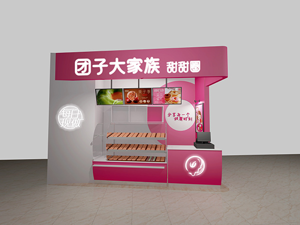 团子大家族加盟