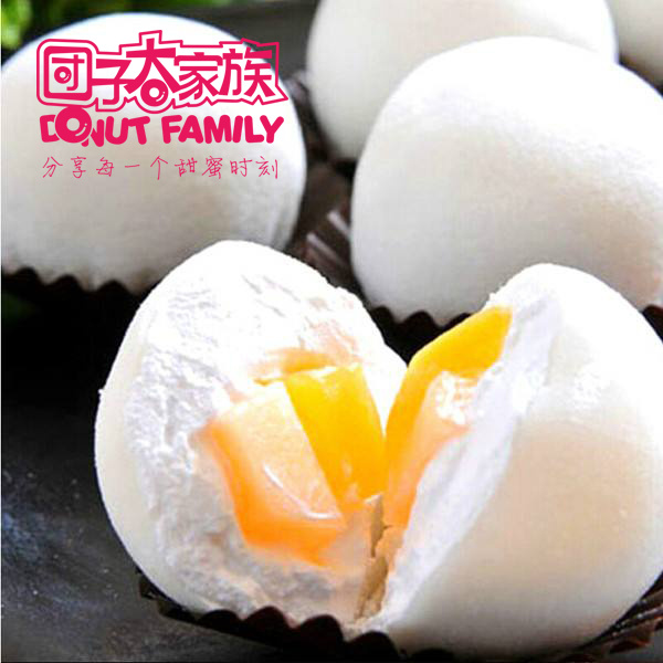 团子大家族加盟