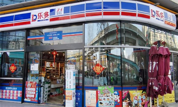 乐多超市加盟费