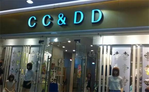 ccdd加盟