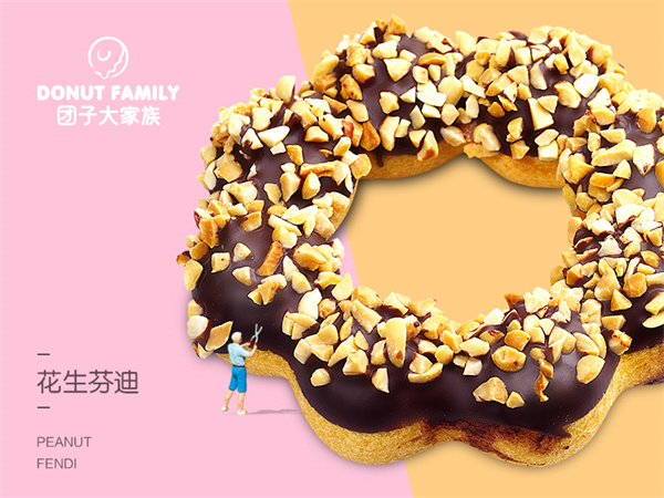 团子大家族加盟