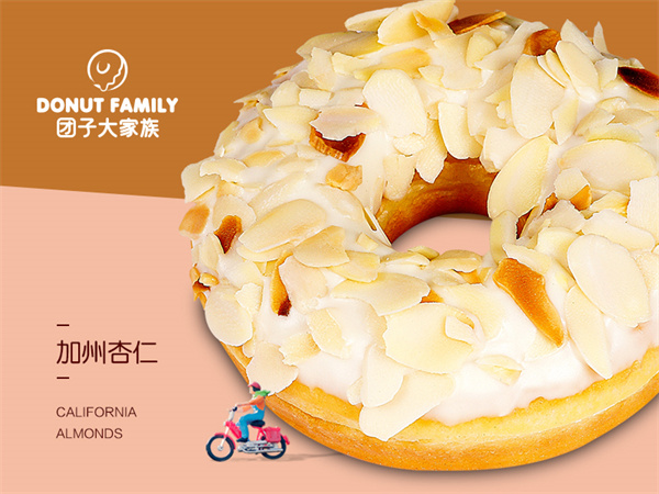 团子大家族加盟