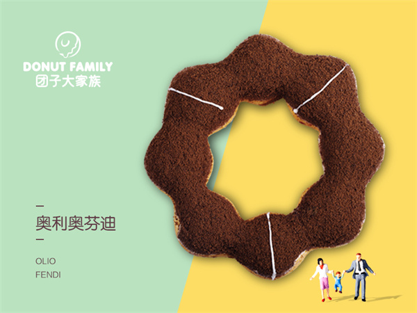 团子大家族加盟