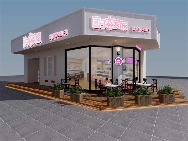 团子大家族加盟