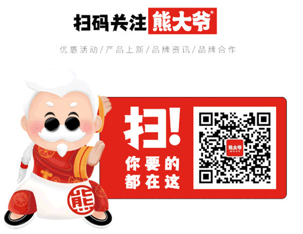 饺子 | 我就没看过比这还冷的冷知识！