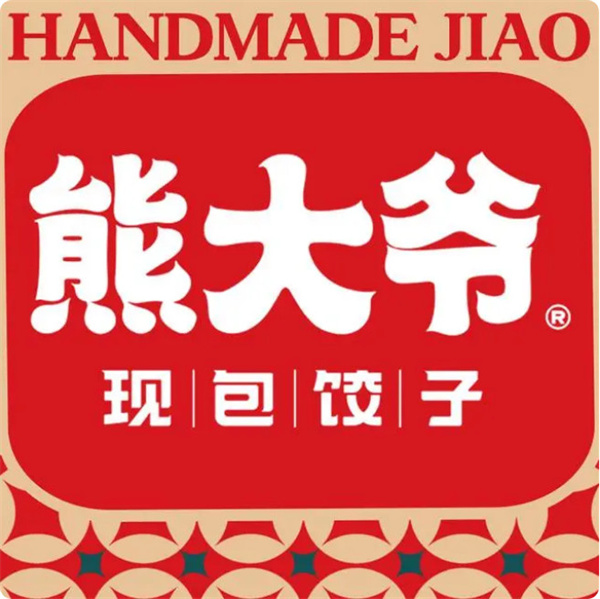 3年裂变门店800+,这个饺子品牌是如何做到的?