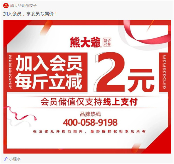 新品 | 让人1秒上头的素馅饺子终于来了!