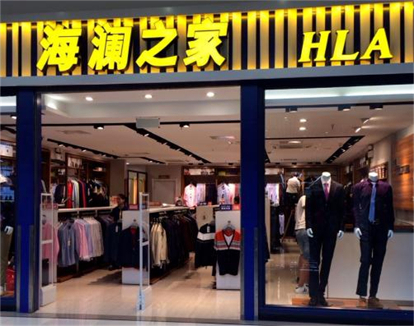 海澜之家服装加盟费