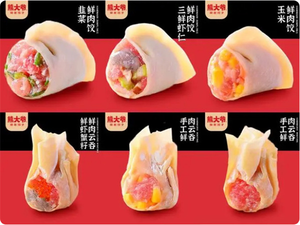 3年裂变门店800+,这个饺子品牌是如何做到的?