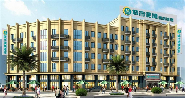 城市快捷酒店连锁加盟