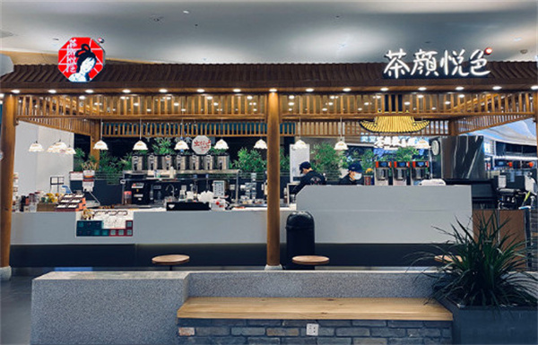 茶颜悦色奶茶店加盟