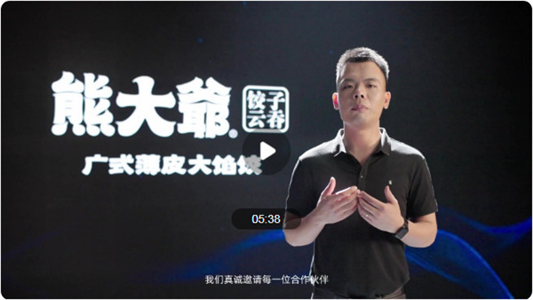 3年裂变门店800+,这个饺子品牌是如何做到的?