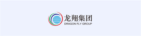 融合创新 实力筑梦——恭喜龙翔集团捧获2022年中国产学研合作促进奖