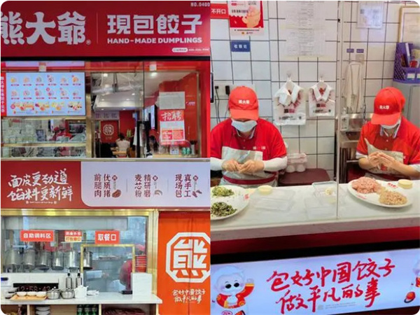 3年裂变门店800+,这个饺子品牌是如何做到的?